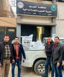 ضبط سولار وسماد في حملات تموينية بالفيوم