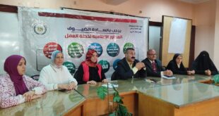 ملتقى إعلامي لإعلام الفيوم