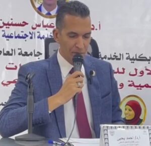 مجلس إدارة جمعية بدر الجديد-وكالة لحظة الإخبارية