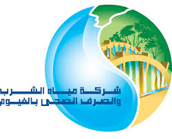 مواجهة السدة الشتوية بالفيوم-وكالة لحظة الإخبارية