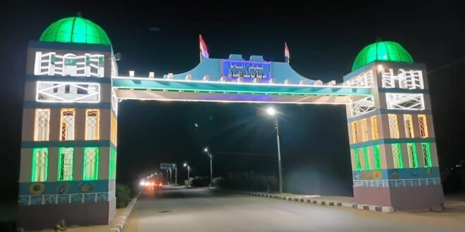 البوابة الرئيسية لمدخل قال سالم فتيح، رئيس الوحدة المحلية لمركز ومدينة يوسف الصديق، بمحافظة الفيوم. إنه تم الانتهاء من إعادة تأهيل وتطوير البوابة الرئيسية لمدخل مدينة يوسف الصديق. في إطار تنفيذ توجيهات الدكتور محمد هانئ غنيم، محافظ الفيوم. بتطوير مداخل القرى والحفاظ على الشكل الجمالي والحضاري. مع مراعاة عناصر الهوية البصرية للمحافظة.مركز ومدينة يوسف الصديق بالفيوم-وكالة لحظة الإخبارية