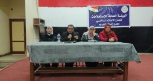 مخاطر الجرائم الإلكترونية في ندوة بمدرسة التجارة للبنات بالفيوم-وكالة لحظة الإخبارية