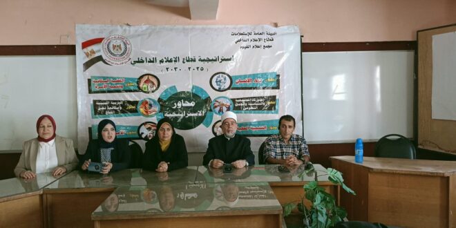 الأسرة في العصر الرقمي-وكالة لحظة الإخبارية